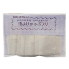 虫よけ芳香ポプリ お試し用5袋
