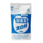 酸素系漂白剤詰替用（500g）