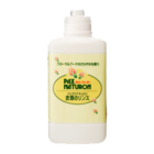 ナチュロン衣類のリンス(610ml)
