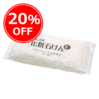 ★期間限定20％OFF★化粧石けんＥ（95g×3個入）【CP】