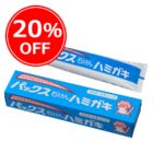 ★期間限定20％OFF★石けんハミガキ（140g）【CP】