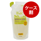 パックスナチュロン台所のせっけん詰替用(1ケース:450ml×12)【10%OFF】