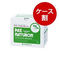 ナチュロン粉せっけん（1ケース：1kg×10）