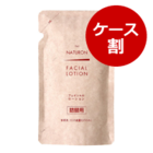 ナチュロン フェイシャルローション詰替用(1ケース:100ml×12)