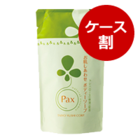パックスお肌しあわせボディソープ詰替用(1ケース:350ml×12)