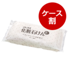 化粧石けんE(1ケース:95g×3個入×30)