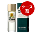 ナチュロンオイル(1ケース:60ml×12)