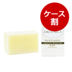 お風呂の愉しみ マルセイユ石けん 無香料(1ケース:120g×18)