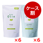 オリーシャンプー・リンス詰替用セット(1ケース:シャンプー500ml×6・リンス500ml×6)