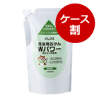 洗濯用石けん Wパワー詰替用(1ケース:1L×10)