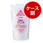 ナチュロン 衣類のリンス 詰替用(1ケース:550ml×12)