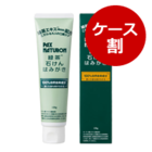 緑茶石けんはみがき(120g×12)【10%OFF】