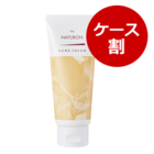 ナチュロンハンドクリーム イランイラン&ミュゲ （1ケース：70g×6）【10%OFF】