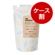ナチュロンボディソープ(レモン&ミント)詰替用（1ケース：500ml×12）