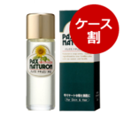 ナチュロンオイル(1ケース:60ml×6)【10%OFF】