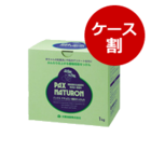 ■純粉せっけんN(1ケース:1kg×10)