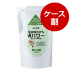 ■洗濯用石けん Wパワー詰替用(1ケース:1L×10)