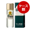 ■ナチュロンオイル（1ケース：60ml×6）【10％OFF】