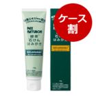 ■緑茶石けんはみがき（120g×12）【10％OFF】