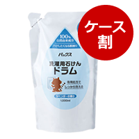 ■洗濯用石けん ドラム式 詰替用（1ケース：1L×10）【5％OFF】