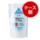 ■洗濯用石けん ドラム式 詰替用(1ケース:1L×10)【5%OFF】