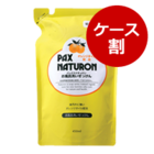 ナチュロンお風呂洗い石けん詰替用(1ケース:450ml×12)【5%OFF】