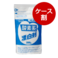 ■酸素系漂白剤詰替用(1ケース:500g×20)【10%OFF】