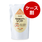 ◆洗濯用石けん ソフト 詰替用（1ケース：1L×10）【5％OFF】