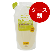 ◆パックスナチュロン台所のせっけん詰替用（1ケース：450ml×12）【3％OFF】