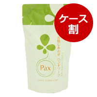 ◆パックスお肌しあわせハンドソープ詰替用(1ケース:300ml×12)【3%OFF】