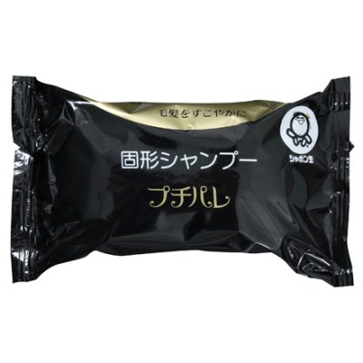 固形シャンプープチパレ(100g)