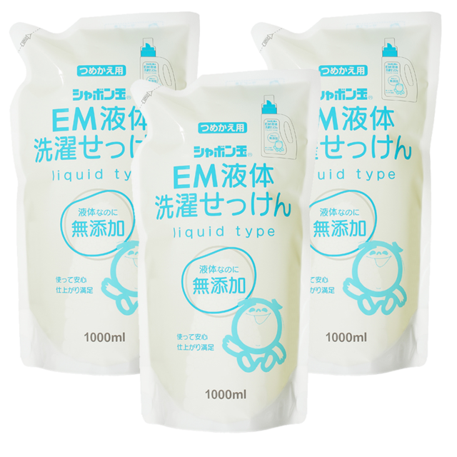 シャボン玉em液体洗濯せっけん詰替用 1000ml 3個セット Emシリーズ シャボン玉石けん 通販サイト