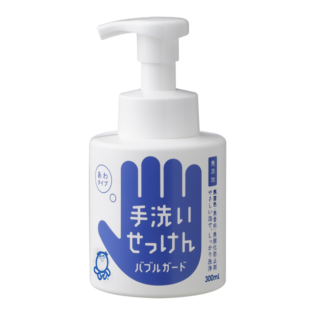 バブルガード（300ml）