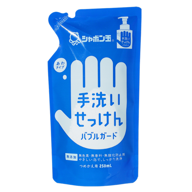 バブルガード 詰め替え用（250ml）