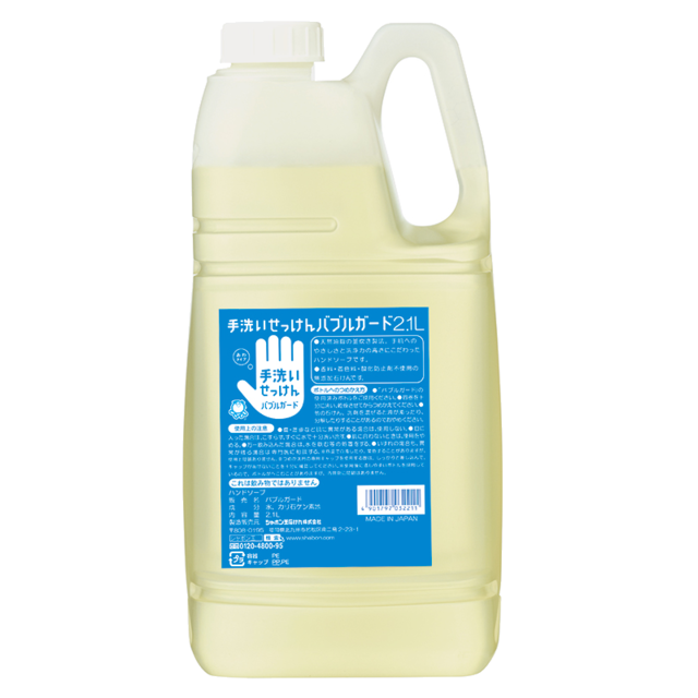 GINGER掲載商品】 シャボン玉せっけん 手洗いせっけん 250ml バブルガード 詰替 その他ダイエット、健康