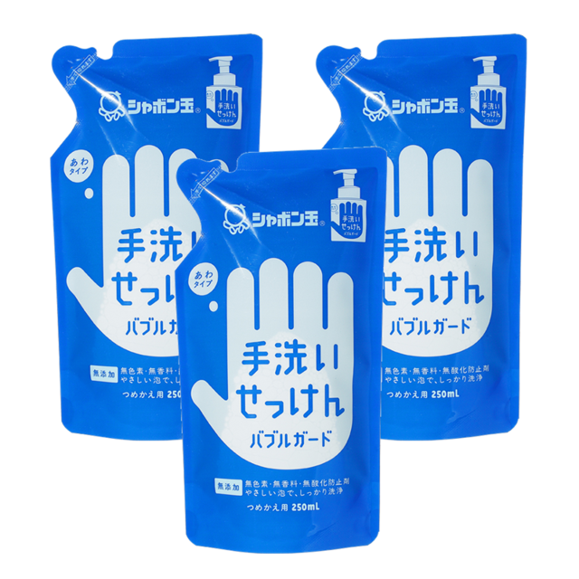 ●バブルガード 詰め替え用（250ml）×3個セット