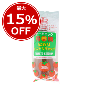 【期間限定最大15％OFF】光食品　有機トマトケチャップ（チューブ）