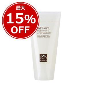 【期間限定最大15％OFF】松山油脂 肌をうるおす 保湿クレンジング