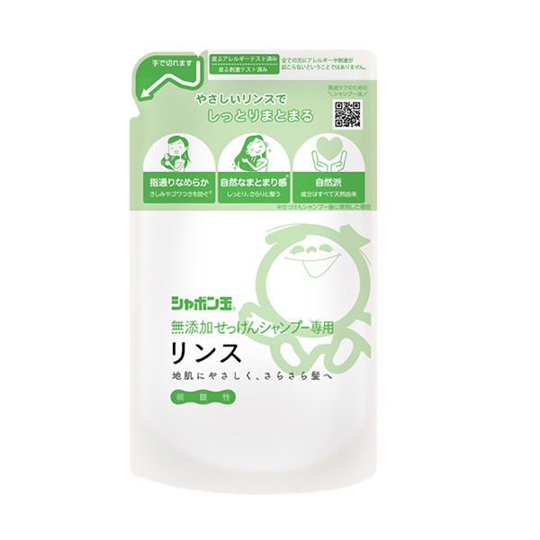 ■無添加せっけんシャンプー専用リンス つめかえ用（420ml）