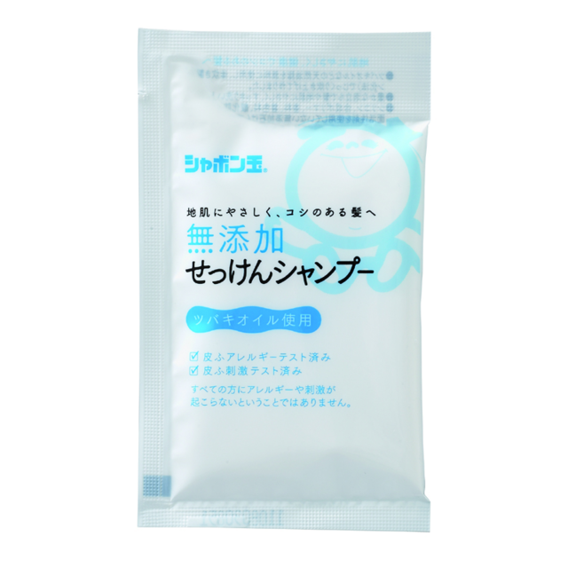 ■無添加せっけんシャンプー[分包](15ml)