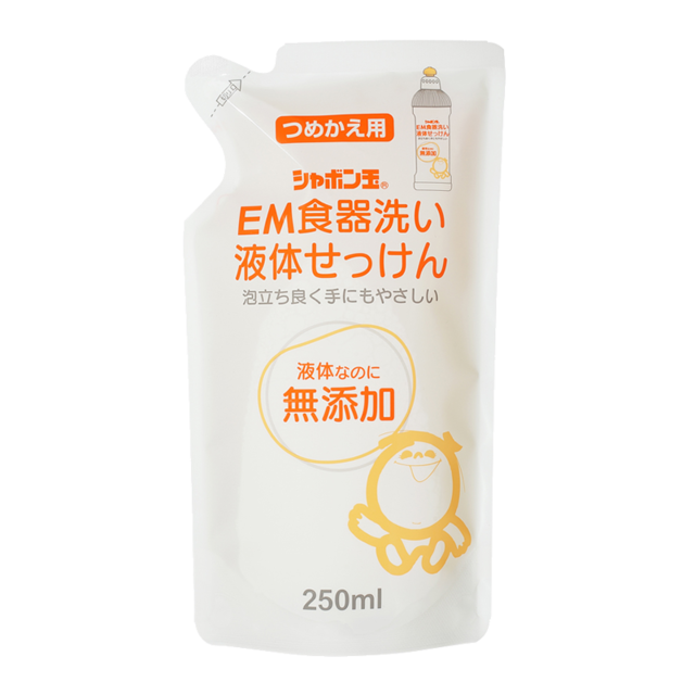 ■シャボン玉EM食器洗い液体せっけん詰替用（250ml）