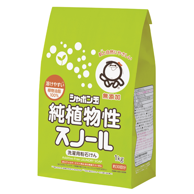 ■純植物性スノール 紙袋（1kg）