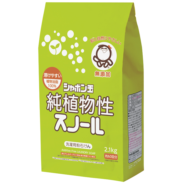 ■純植物性スノール 紙袋（2.1kg）