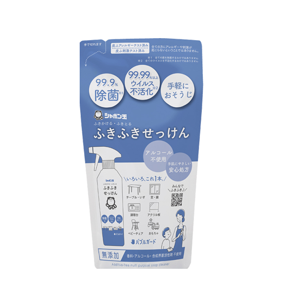 ■ふきふきせっけんバブルガード詰替用（250ml）