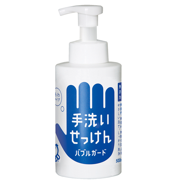 ■バブルガード（500ml）