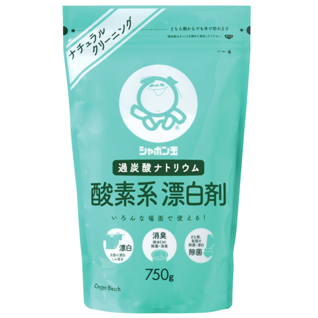 ■酸素系漂白剤（750g）