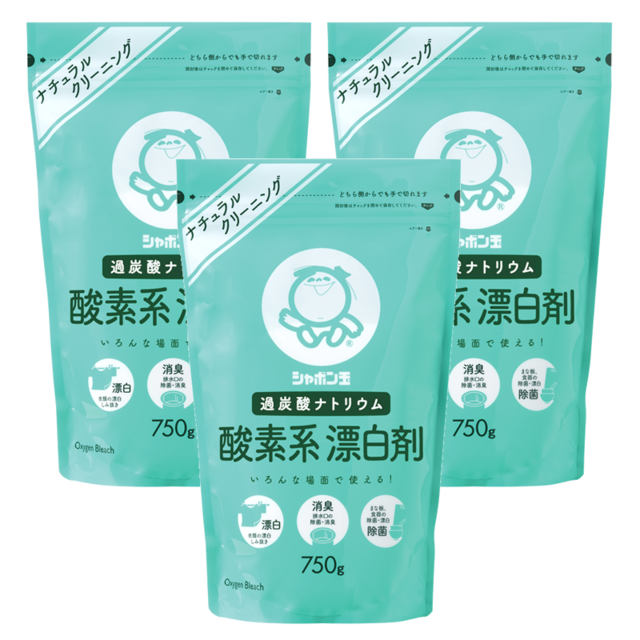 ■酸素系漂白剤（750g）×3個セット