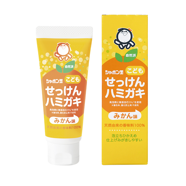 ■こどもせっけんハミガキ (50g)