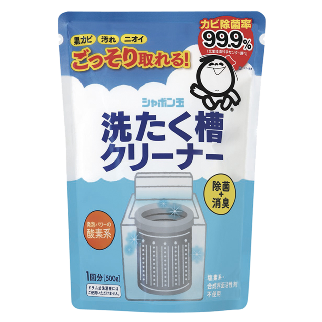 ■洗濯槽クリーナー（500g）