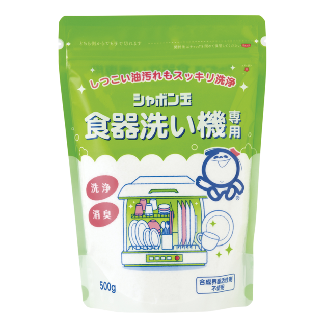 ■食器洗い機専用粉石けん（500g）